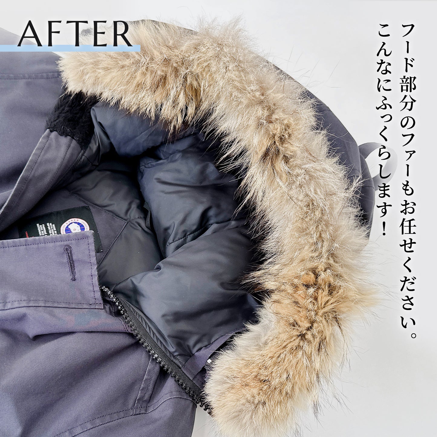 【送料無料&最大10ヶ月の無料保管付き】12,000円一律の高級ダウンクリーニング | OMOIYARI