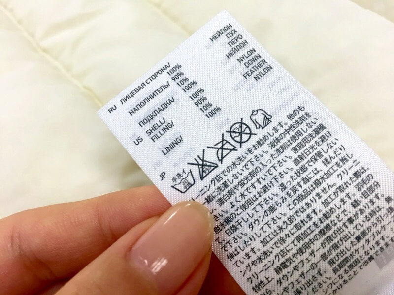 ダウンクリーニングで追加料金になりやすいものは？【OMOIYARI】なら一律料金！