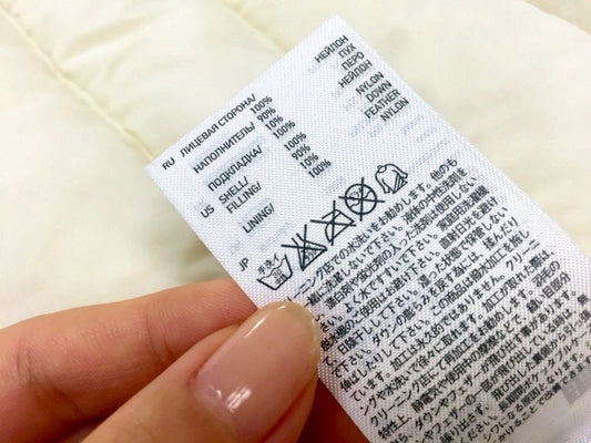 ダウンクリーニングで追加料金になりやすいものは？【OMOIYARI】なら一律料金！